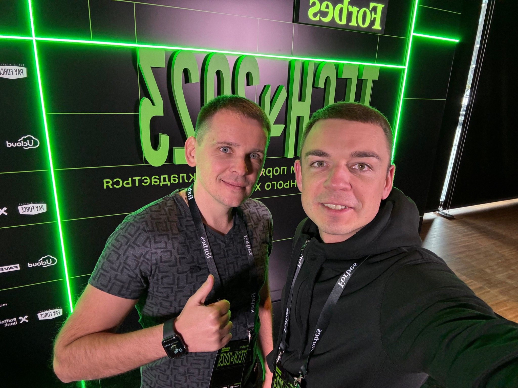 Співзасновники SmartGame Василь Коваленко та Олександр Осадчий на криптозаході